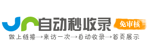 张湾区投流吗,是软文发布平台,SEO优化,最新咨询信息,高质量友情链接,学习编程技术